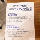 민락식당 이미지