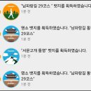 한진로즈힐비치경로당 | 남파랑길 통영 29코스