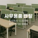 바로렌탈 주식회사 이미지