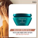 홈 헤어 살롱