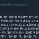 언더텐 앰플,오드로이 로션 써 본 줌님 계세요?? 이미지