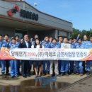 이레기업 이미지