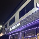 덕운포차