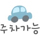 소풍정육점 이미지