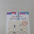 용인대 수 합기도 이미지