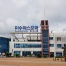 호텔마띠유여수 이미지