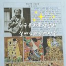 예미가