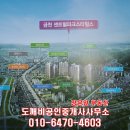서희정문부동산공인중개사사무소 네이버블로그
