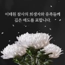 ﻿MBC가 '이태원 참사'라고 부르지 않는 이유 - ﻿한국심리학회 "지역혐오 방지 위해 10·29로 부를 것" 이미지