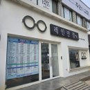 아주-0046 | [구리 레인안경👓] 진짜 내 도수 찾아준 찐 만족 후기(가성비는 덤)