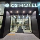 더블PC | 광주 서구 CS관광호텔
