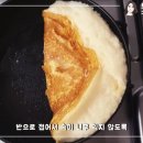 또바기 푸드 이미지