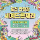 드론의 세계 이미지