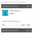미라네주방 찐후기 :내돈내산