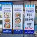 제일모텔 | 강화도 강성비 숙소 모텔 917 후기