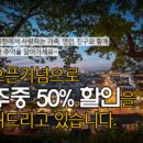 오목헌