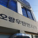 면사무소 이미지