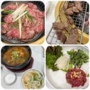 설악산로한우 | [속초 설악산로한우] 속초 소고기 맛집 | 세트 내돈내산 솔직후기