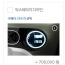 터보 | 2026 캐스퍼 터보 인스퍼레이션 솔직 후기 - 현실 만족도와 장단점 전부 공개 (9개월의 기다림)