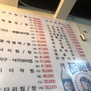 영동해물찜 이미지