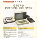 컴퓨터나라 이미지