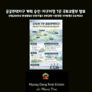 구리토평공인중개사사무소 이미지