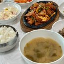 미락생선구이;조림 네이버블로그