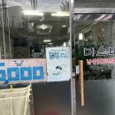 머스마컷트