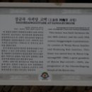 사괴당고택 이미지