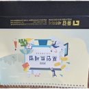 세무법인믿음 이미지