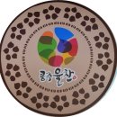 공주율찬 이미지