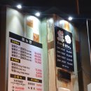 돈구이불붙었네 이미지