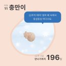 임신12~16주차 | 1차기형아검사, 2차기형아검사, 구리 산부인과, 임산부요가, 젠더리빌 성별예측