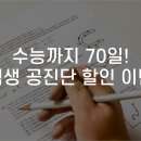 드림부부한의원 이미지