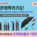 주식회사 그린기프트 이미지