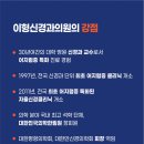 이형신경과의원 이미지