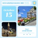 와우로 1R(기점->1) | [6년지기 동반휴학걸들의 홍콩·마카오 여행기]Day 3: 니가 왜 거기서 나와