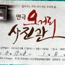 <오거리 사진관> 이미지