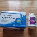 진환농장 | [휘트니스 식염포도당] 야외활동 열사병 탈수예방 숙취해소 솔직후기
