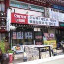 오메가메 이미지