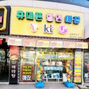 태광정보통신 네이버블로그