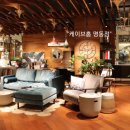 케이브 명동