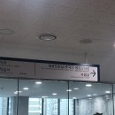 F61 | 스페인 남편 F61 결혼비자 외국인 등록증 발급 후기 서울남부출입국 외국인 사무소