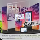 플릭유통