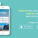 옐로우 펜션 이미지