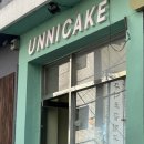 언니케이크 | [내돈내산] 부산 전포 레터링케이크 언니케이크 ㅣ 기념일 도시락케이크 제작 솔직후기