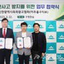 광고물협회-23 이미지