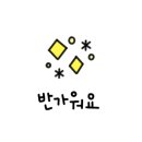 디앤코 이미지