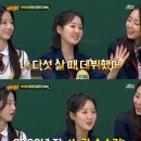 '아는 형님' 진지희 "데뷔 19년 차, 5살에 KBS '노란 손수건' 출연" 이미지