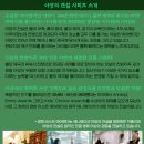 아이보람천안아산센터 이미지
